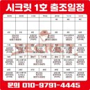 시크릿피싱클럽