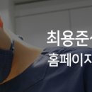 요셉성형외과의원 네이버블로그