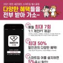 (주)스마트짐 구서점 네이버블로그