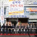 겸백면사무소 이미지