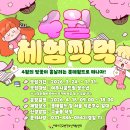 여주-0542 네이버블로그