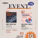 우리안경콘택트 이미지