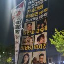 농업경영인 전국대회 구미대회 이미지