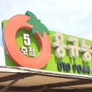 용규농장 이미지