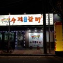 정다운카센타 이미지