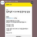 일루일루 키즈카페 이미지