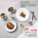 스카이앤오션 이미지