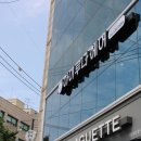 솔솜 | 상수역미용실 하이루나에서 남자애즈펌하고 왔어요