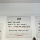 매콤돈가스 이미지