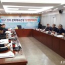 대구문화관광