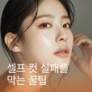 채린헤어 이미지