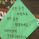 씨유 대전용전향아점 | 5월의 이모저모