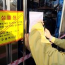 신천지미용실