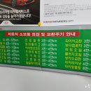 야음점기아오토큐 이미지