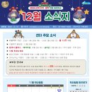 12/9 크리스마스 테라리움 이미지