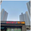 열린단지내공인중개사사무소 이미지