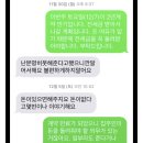 보증금 안돌려주는 집주인들.jpg 이미지