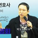 [행정법] 2024해커스변호사 빠른 시작 관리반 설명회 영상입니다. 이미지