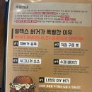상도식당 | [식당후기] 알렉스 플레이트 상도/대방