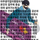 디에스트레이드
