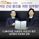 의료법인올리브의료재단 이미지