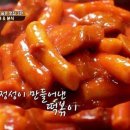 시장분식 이미지