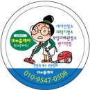 백성 인버터 | 신림동에어컨청소 천장형에어컨청소