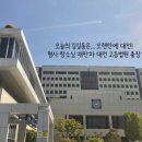 법무법인로힐