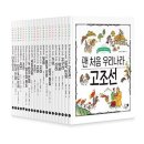 휴먼어린이 이미지