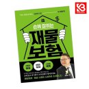 열린길