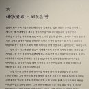 사군자 (B) | 광복 80주년 기념 &lt;향수, 고향을 그리다&gt;(1)