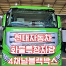 레드카모터스 이미지