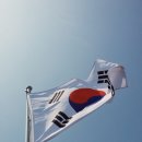 한국