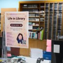 조원작은도서관 이미지