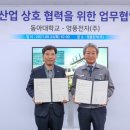 영풍전자 이미지