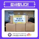 엠에스퍼시픽