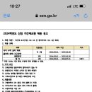 이화여자고등학교 이미지