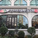 돼지왕국 이미지