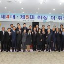 오산상공회의소