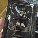염소사육장 | 이경제 자연 방목 흑염소 진액 4박스♡부모님 추석 선물! 지친 남편, 공부하는 딸 건강까지
