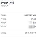 (주)스타일씨코퍼레이션