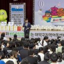 대덕공사 케이에스피뉴스