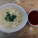 계서칼국수 이미지