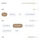 TPZ RANGE 서초 이미지