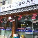시래정 이미지