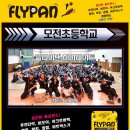 모전초등학교 이미지