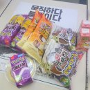 씨유(cu)보은한화점 | [삼립] 따라큐의 쿠앤크 팡팡&고라파덕의 꾸덕꾸덕 치즈데니쉬(포켓몬 띠부씰 167종)리뷰