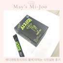 시치미 | 바디앤핏핏시치미 물에 타먹는 식이섬유 시치미후기