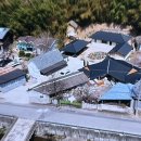 한옥민박사계절 | "100년 고택에서 자쿠지를 즐긴다"… 황초굴 김천 고택 농어촌 민박 라라랜드 나나인 생생정보 화제