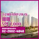 평화공인중개사사무소 이미지